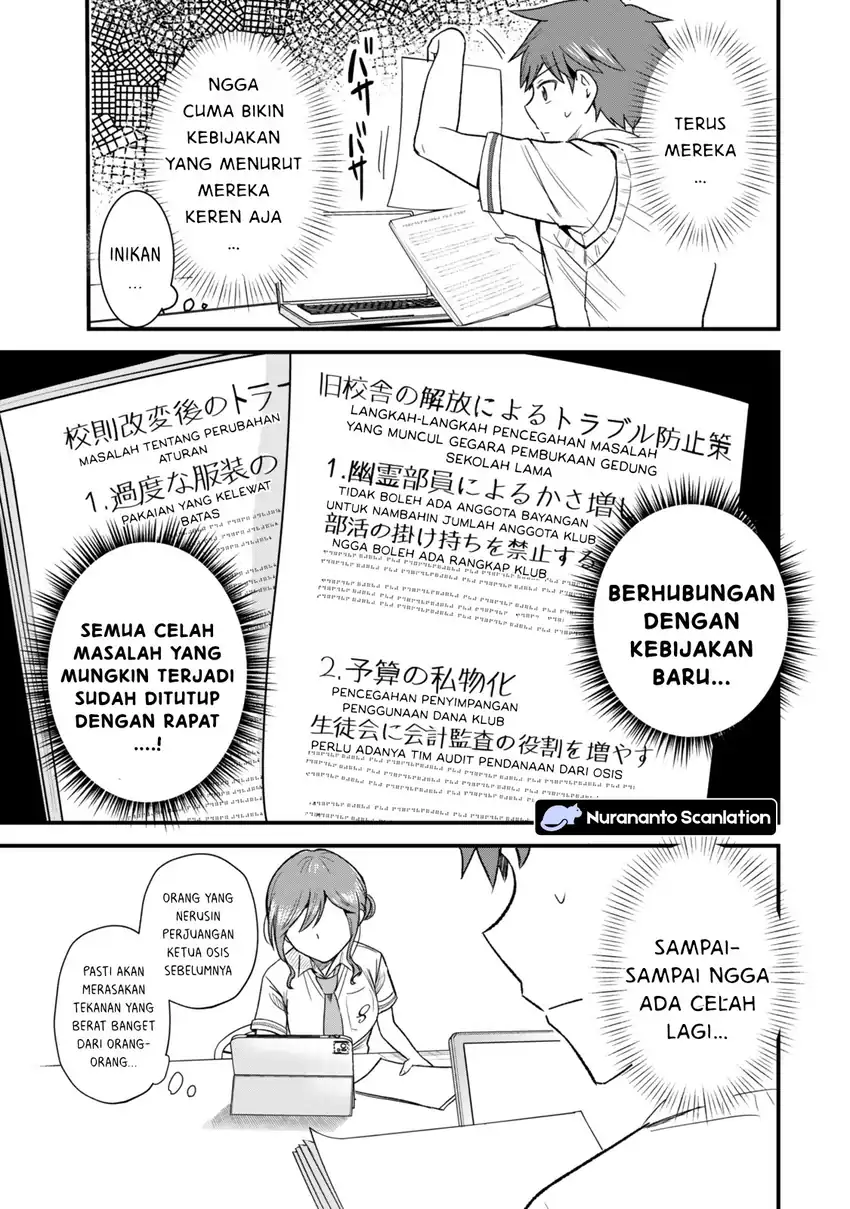 Baca Uchi no Seiso-kei Iinchou ga Katsute Chuunibyou Idol Datta Koto wo Ore Dake ga Shitteiru. - Chapter 9 halaman 30