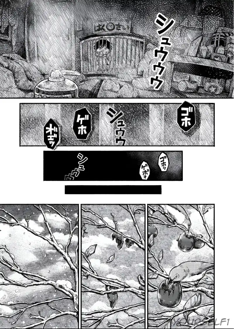 Baca Uchuujin G-Men - Chapter 01 halaman 22