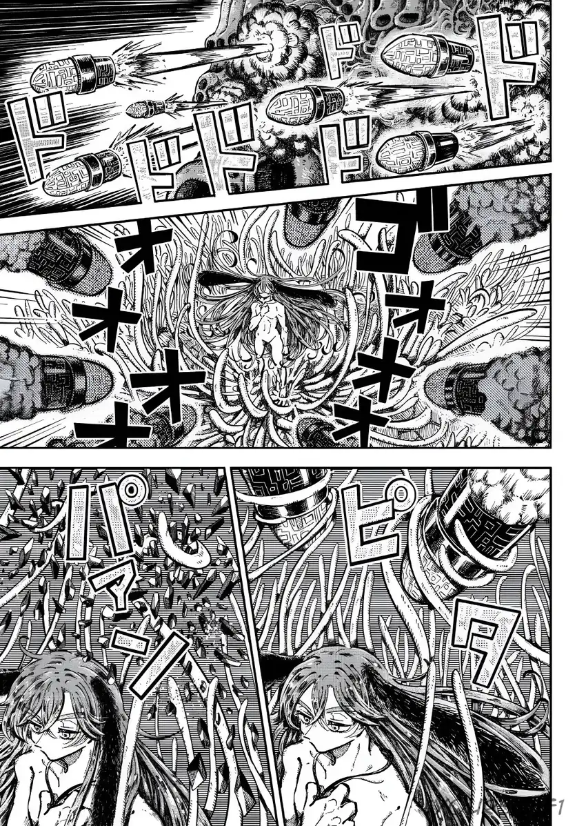 Baca Uchuujin G-Men - Chapter 04 halaman 15