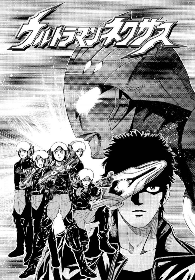 Baca Ultraman Nexus - Chapter 01 halaman 2