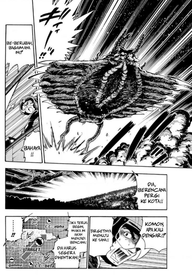 Baca Ultraman Nexus - Chapter 01 halaman 5