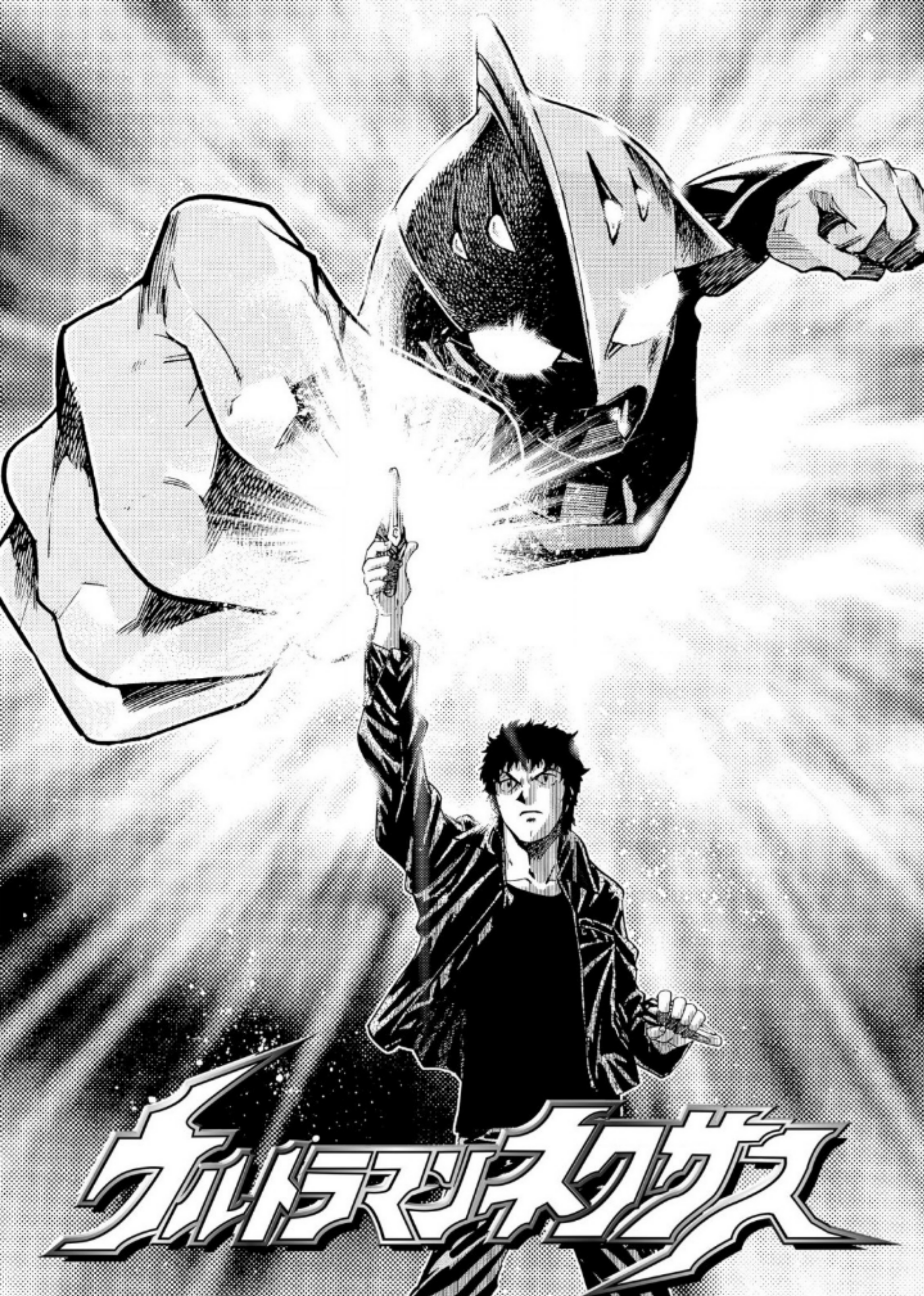 Baca Ultraman Nexus - Chapter 02 halaman 1