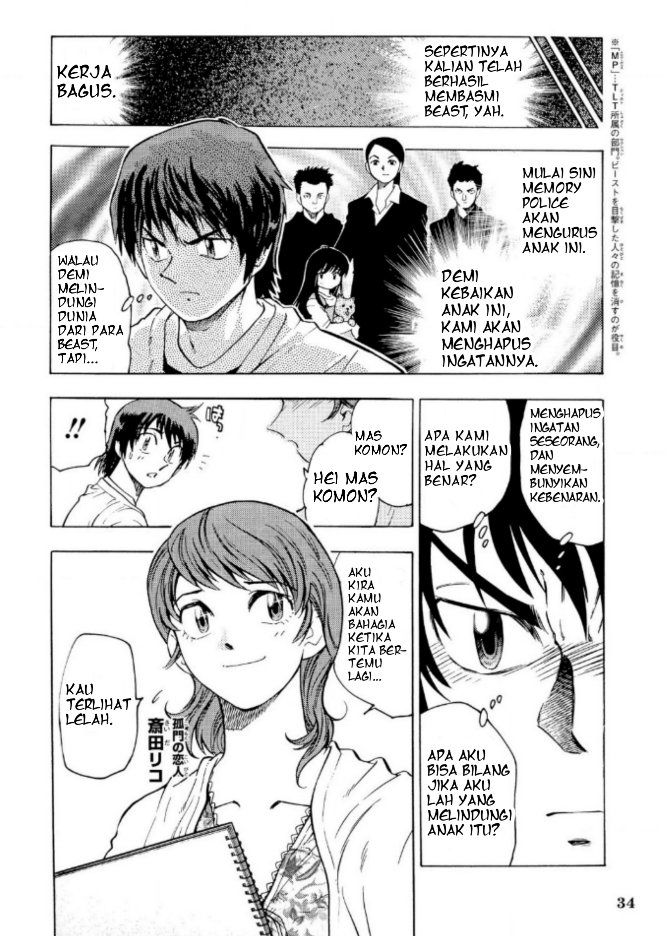 Baca Ultraman Nexus - Chapter 02 halaman 10