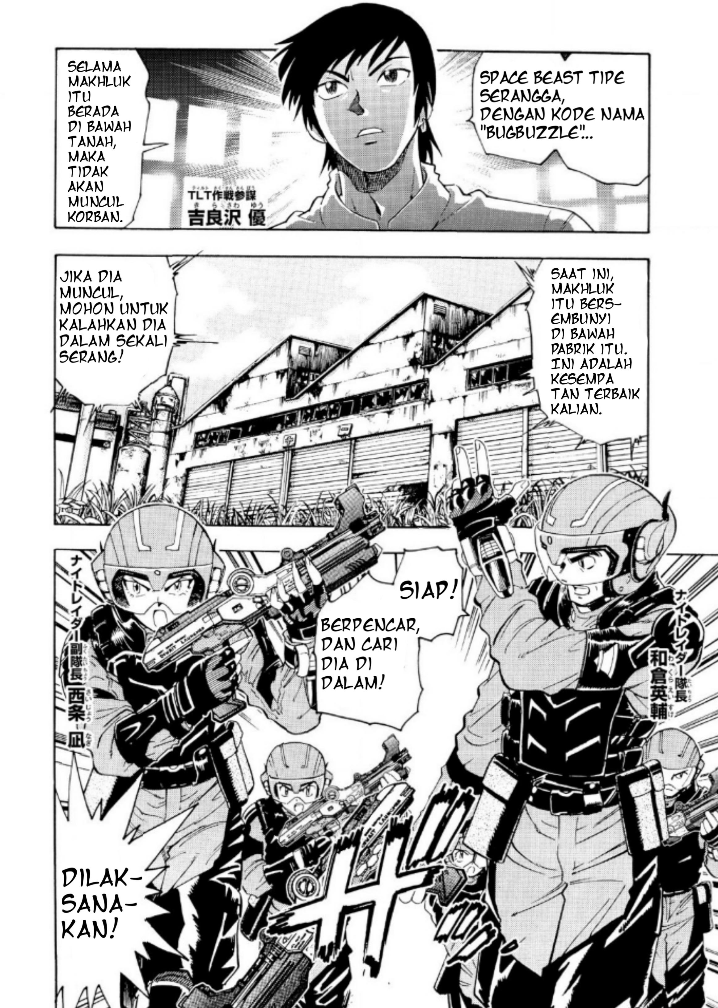 Baca Ultraman Nexus - Chapter 02 halaman 2