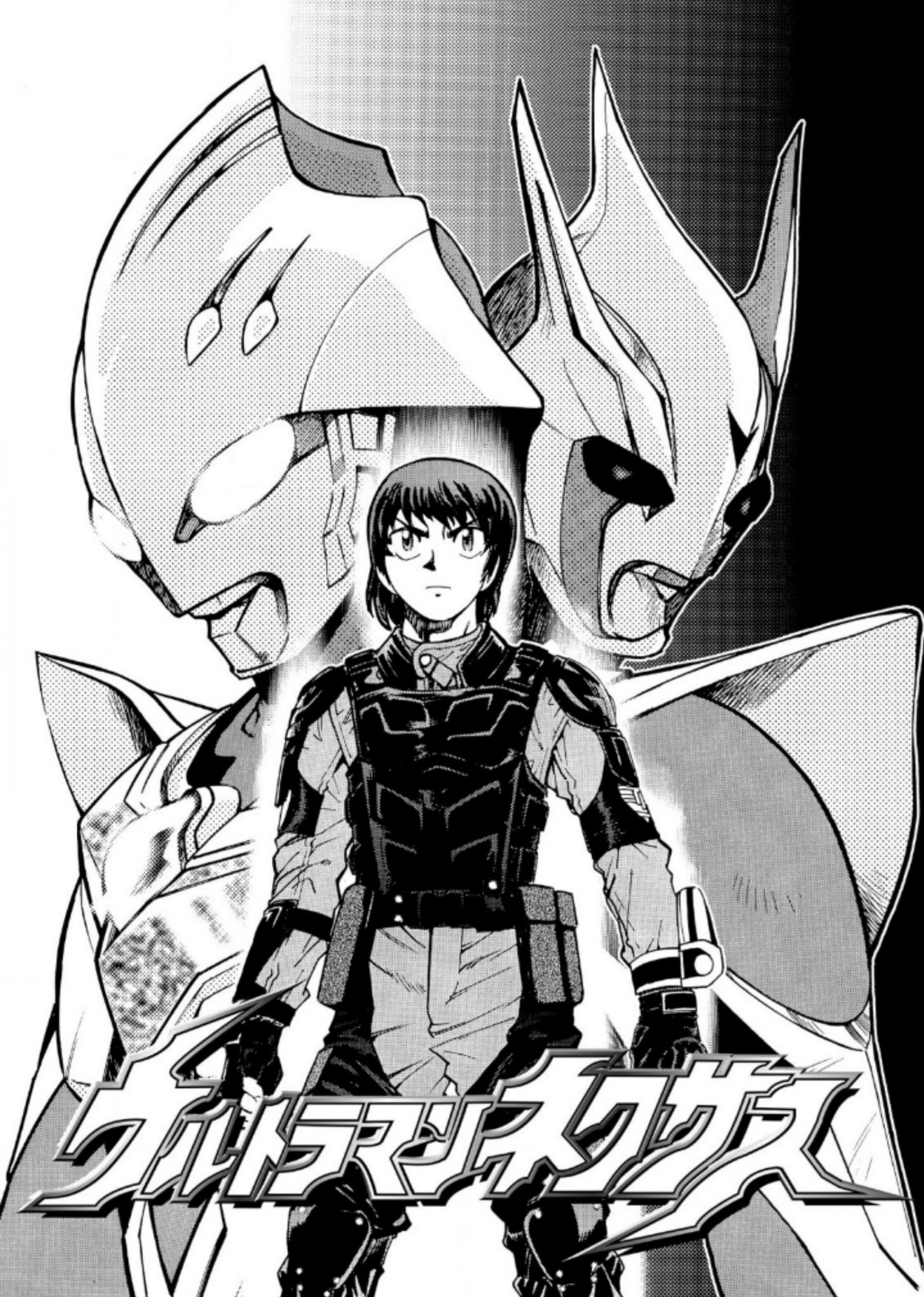 Baca Ultraman Nexus - Chapter 03 halaman 1