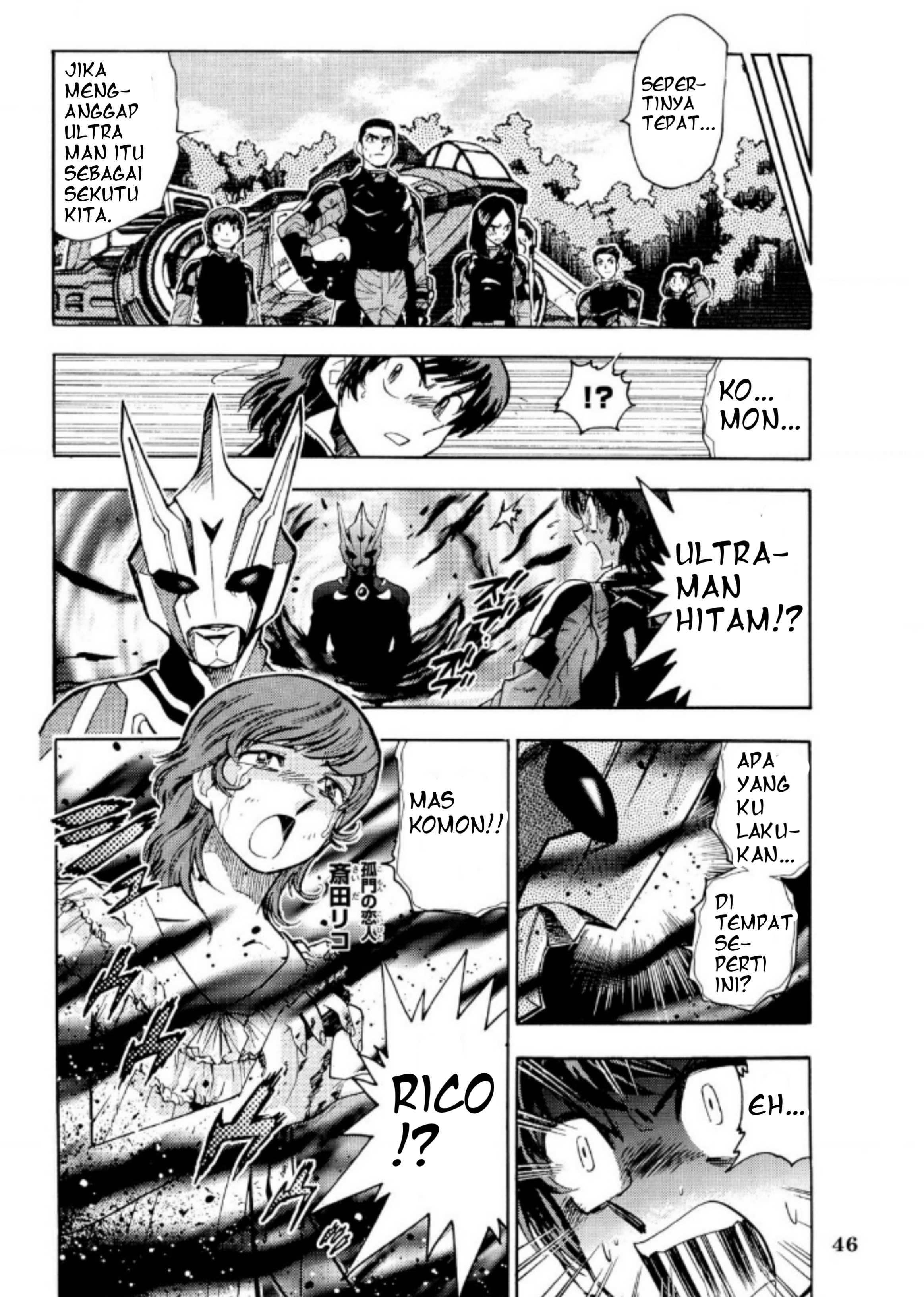 Baca Ultraman Nexus - Chapter 03 halaman 10