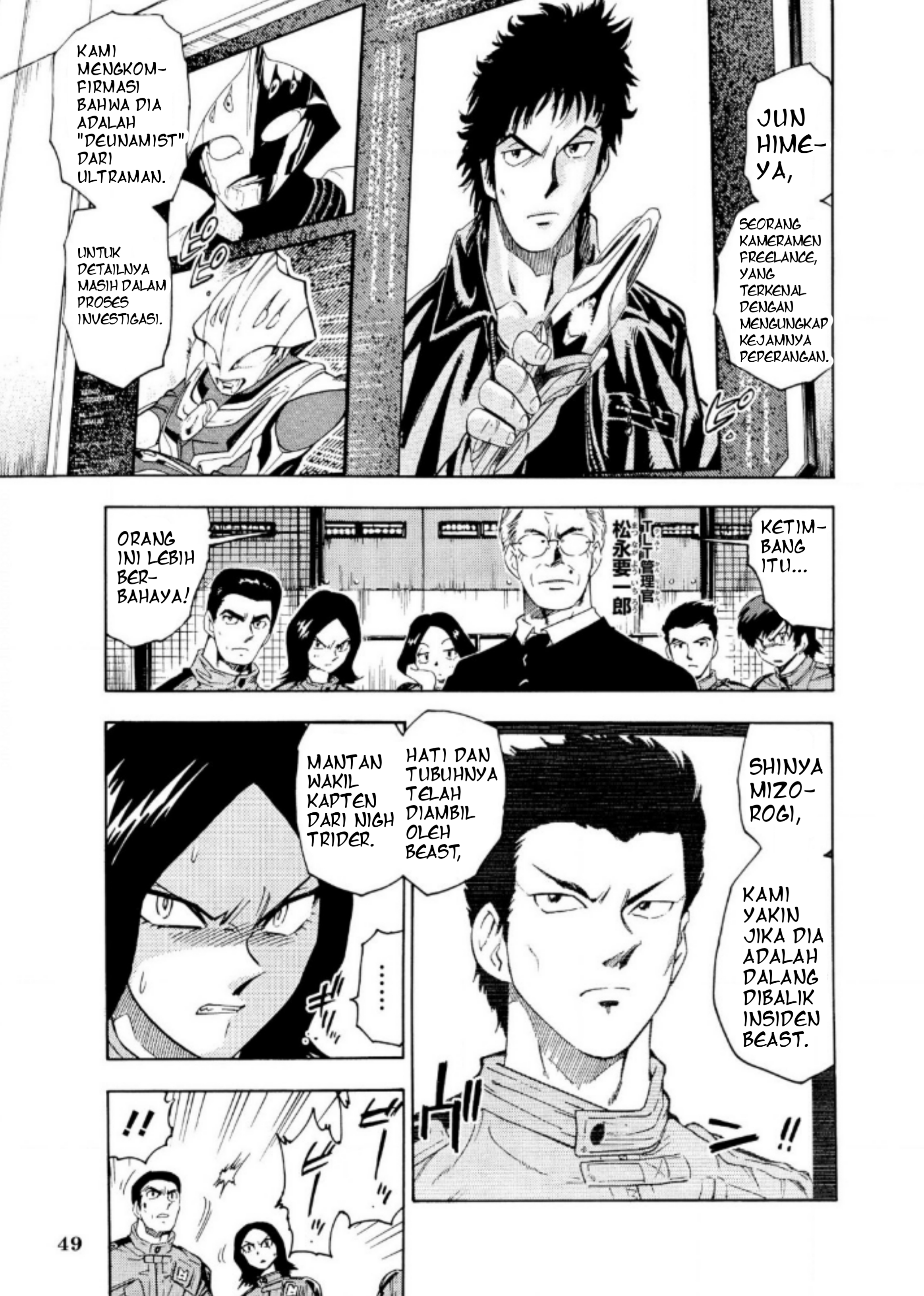 Baca Ultraman Nexus - Chapter 04 halaman 1