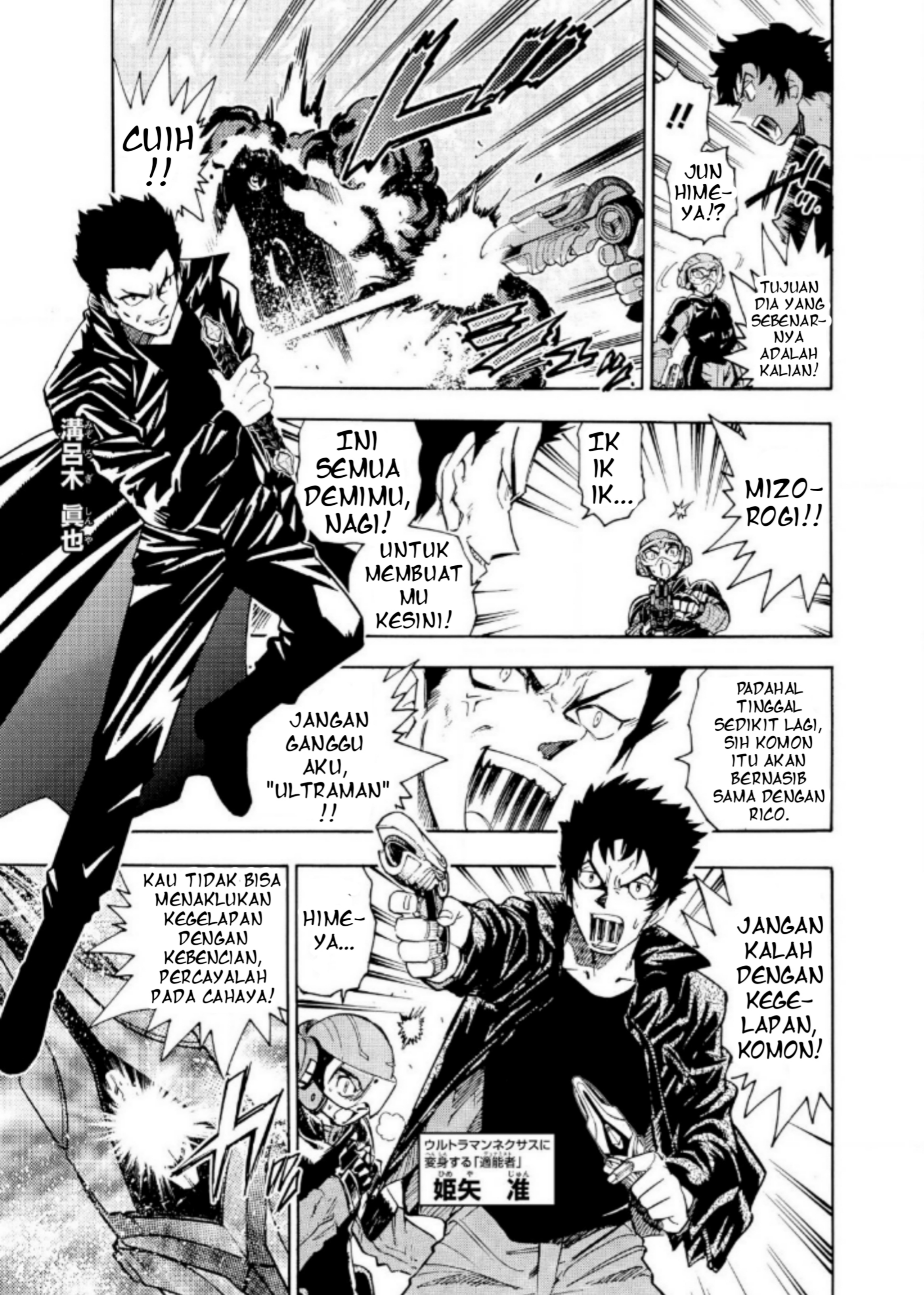 Baca Ultraman Nexus - Chapter 04 halaman 5