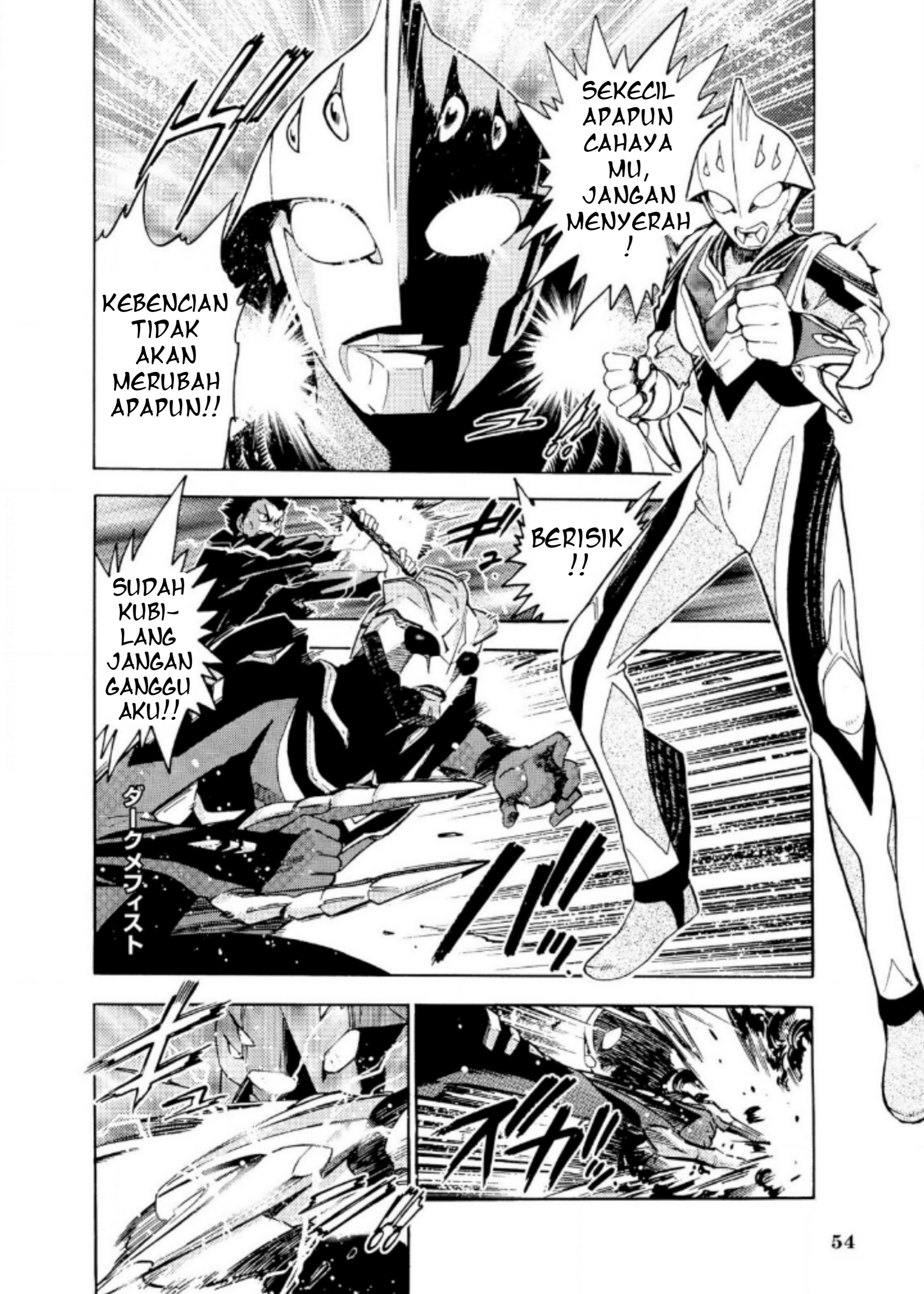 Baca Ultraman Nexus - Chapter 04 halaman 6