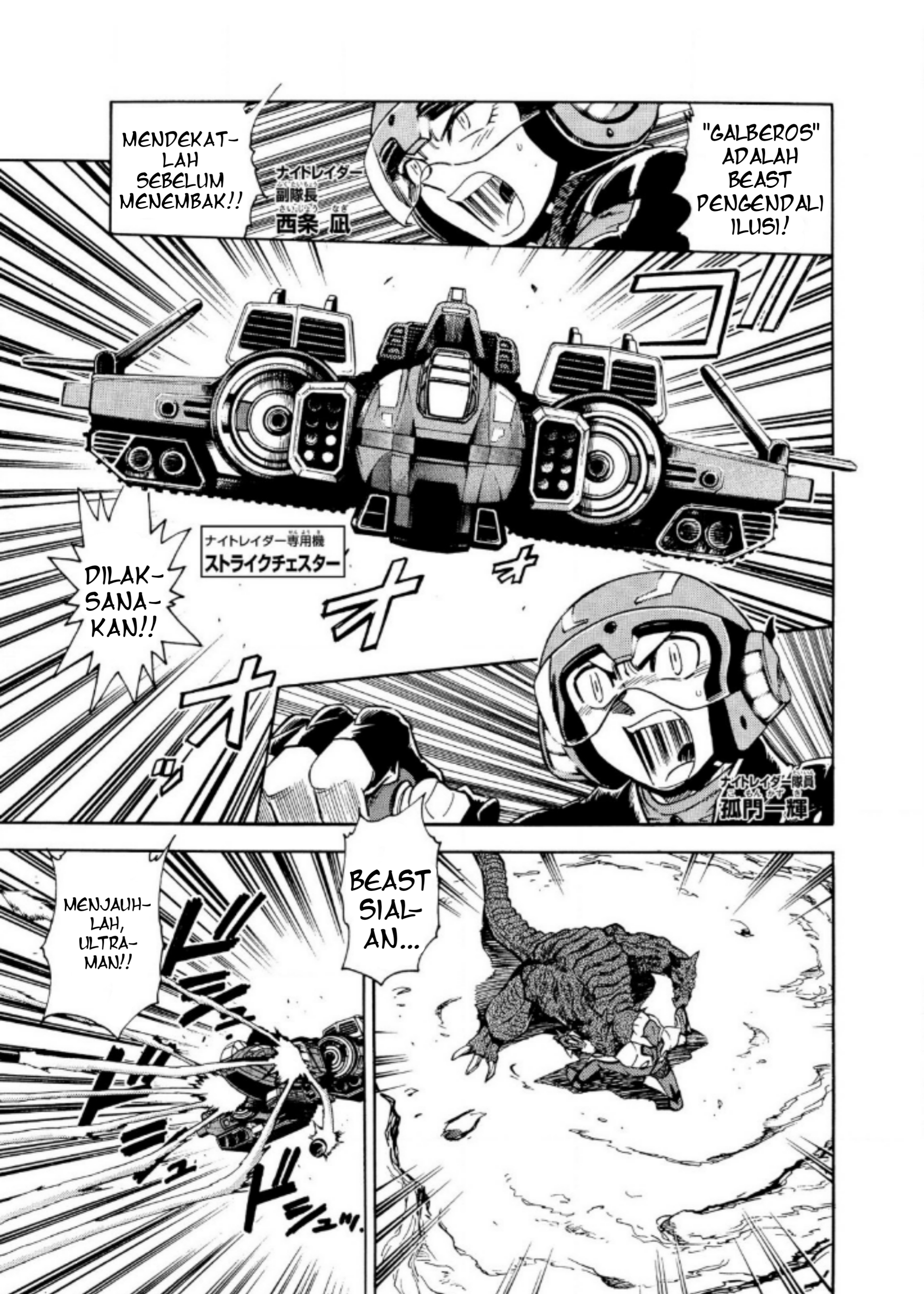 Baca Ultraman Nexus - Chapter 05 halaman 3