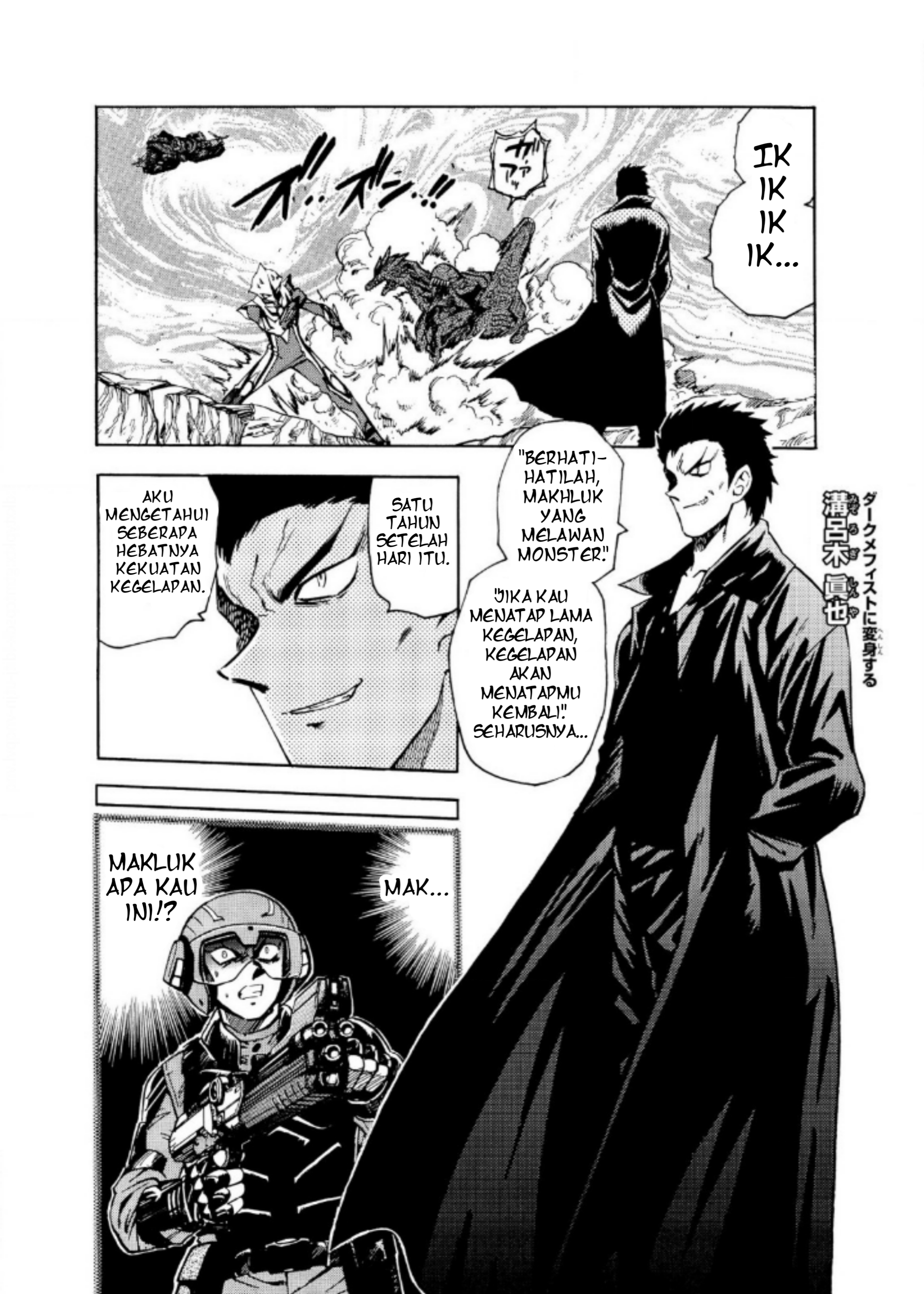 Baca Ultraman Nexus - Chapter 05 halaman 4