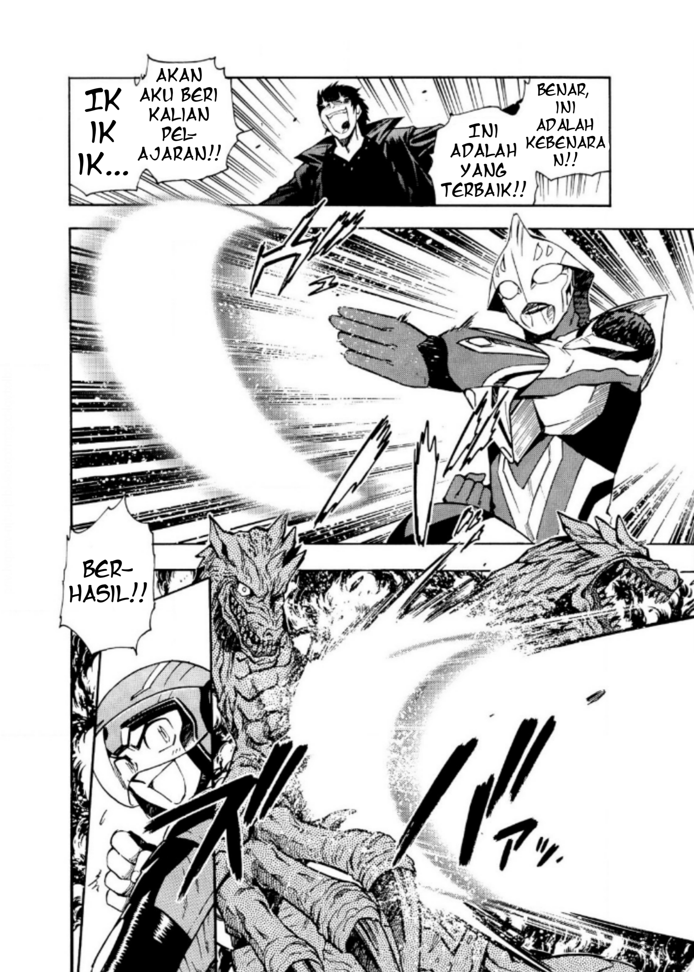 Baca Ultraman Nexus - Chapter 05 halaman 6