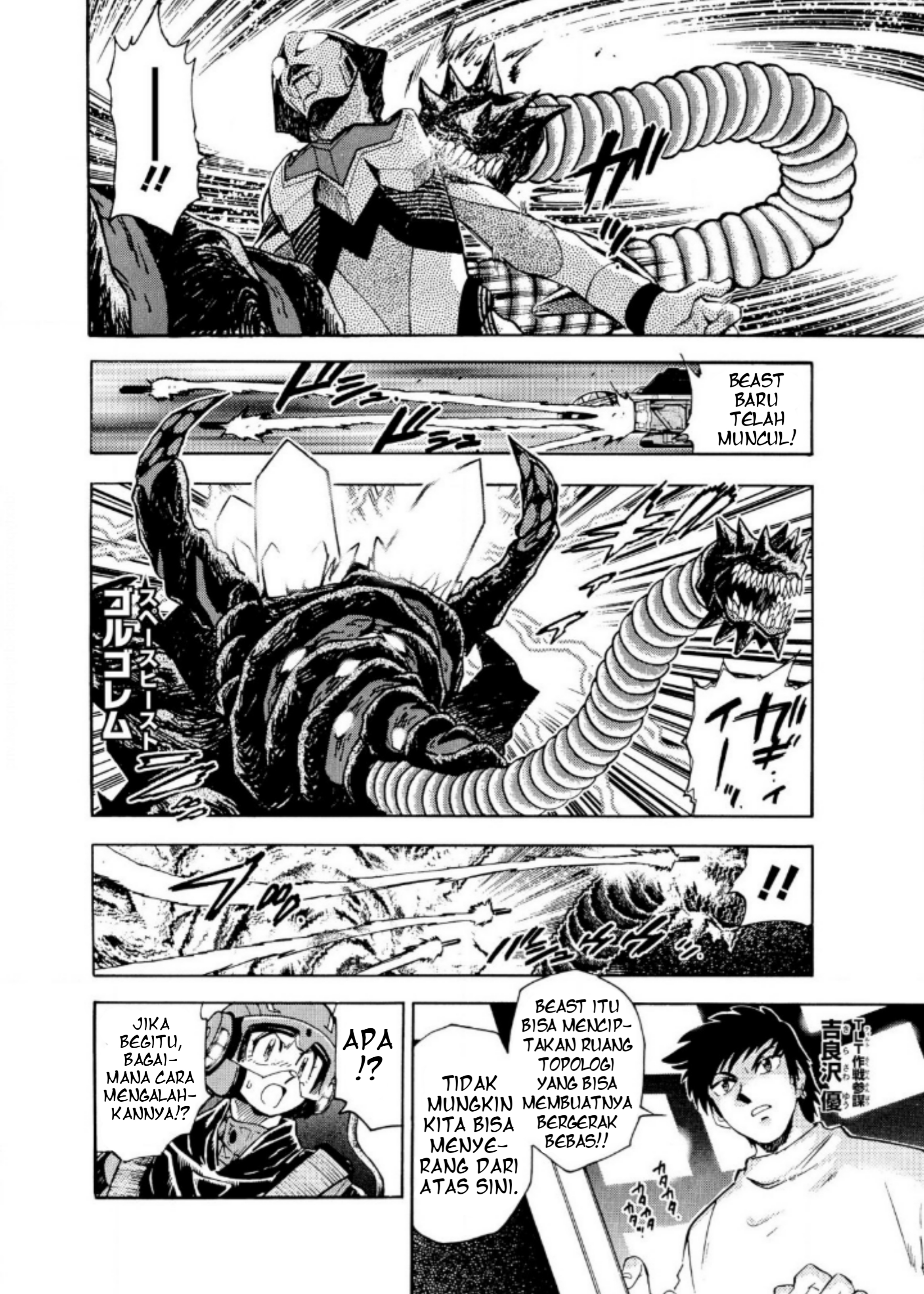 Baca Ultraman Nexus - Chapter 05 halaman 9