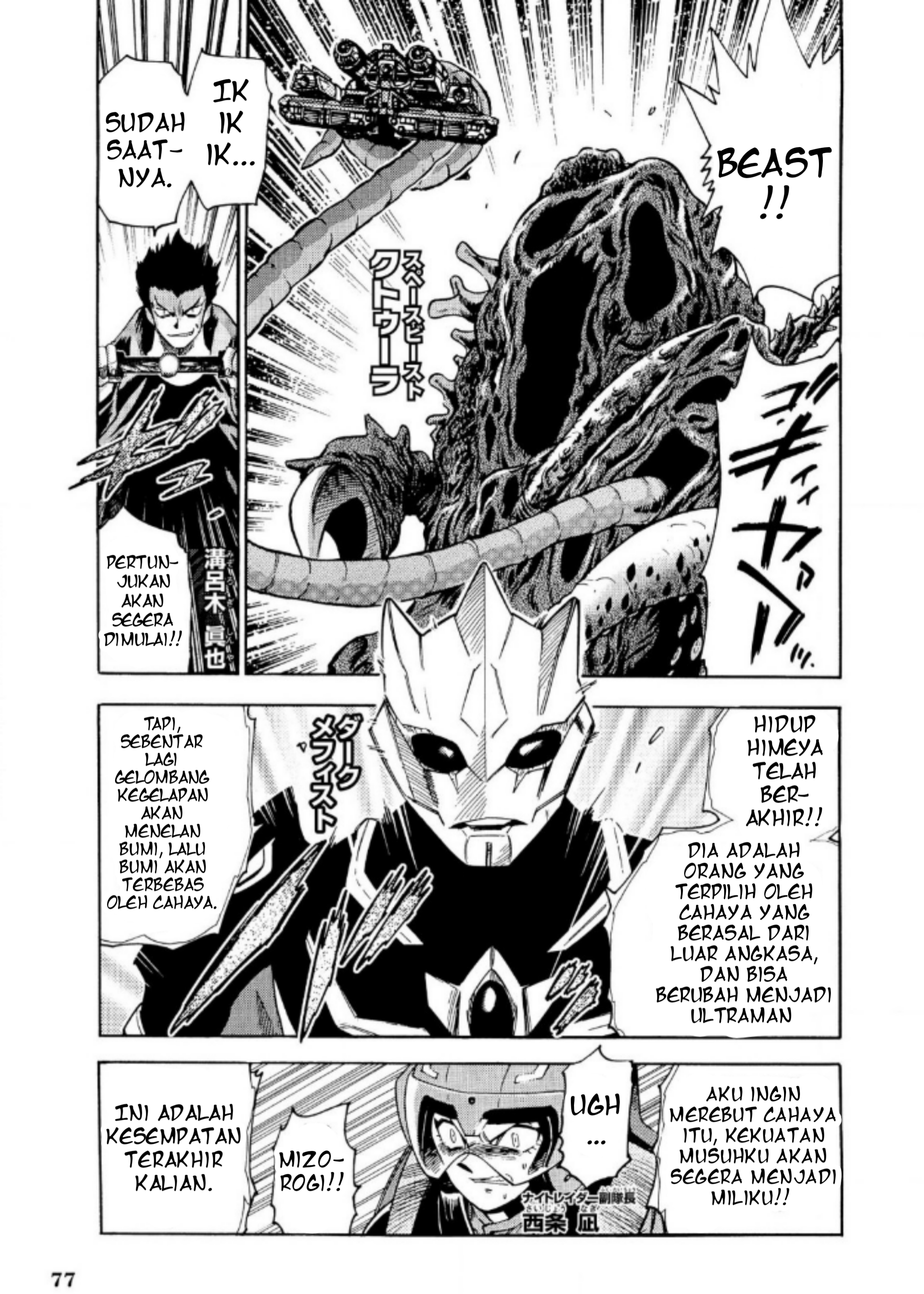Baca Ultraman Nexus - Chapter 06 halaman 5