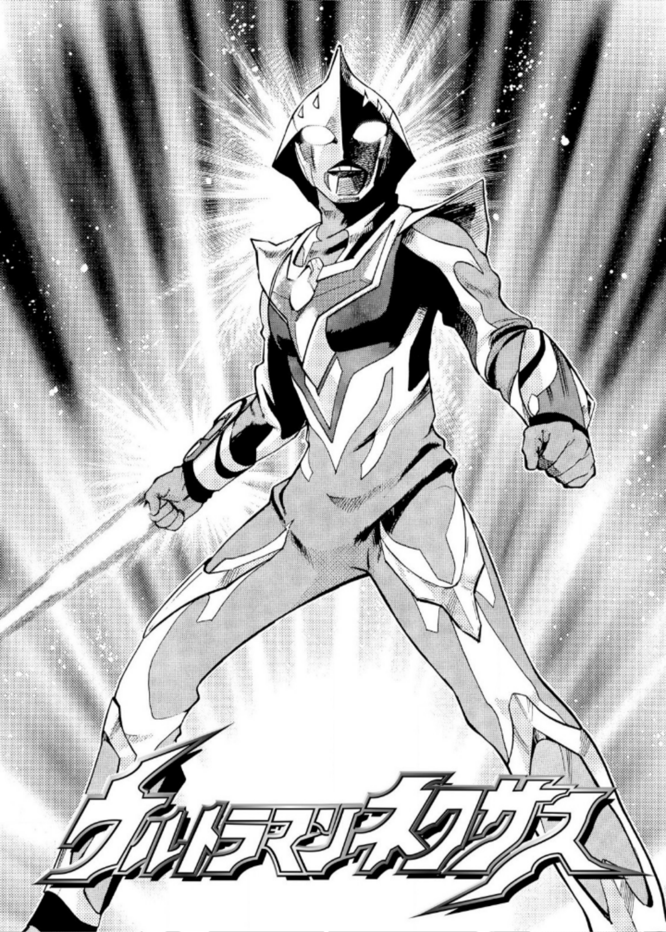 Baca Ultraman Nexus - Chapter 07 halaman 2