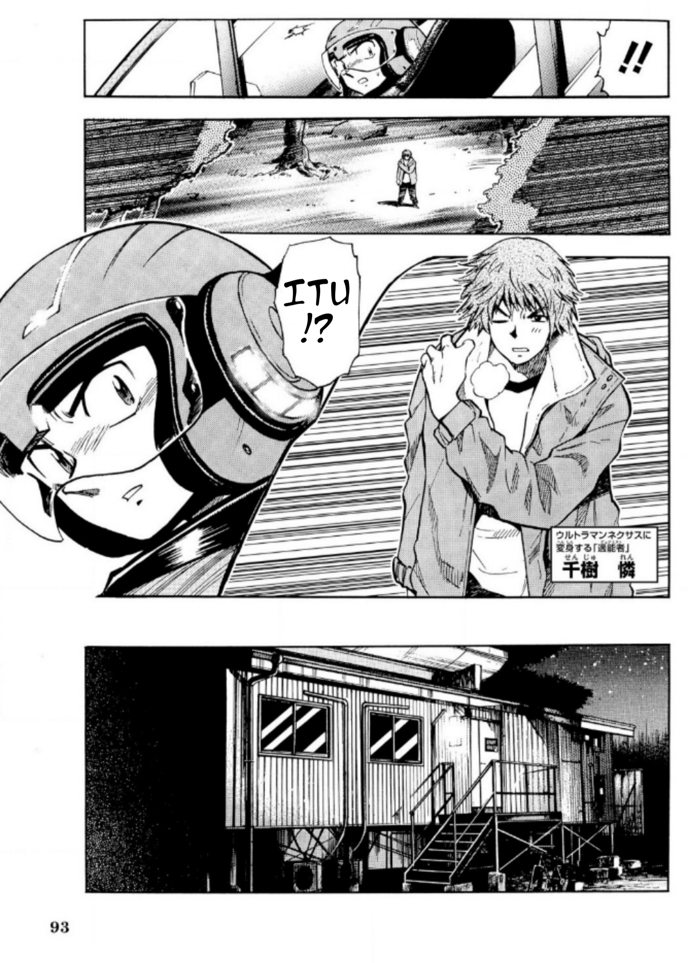 Baca Ultraman Nexus - Chapter 07 halaman 9