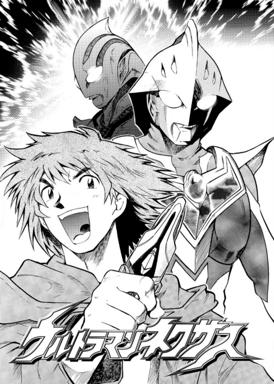 Baca Ultraman Nexus - Chapter 08 halaman 1