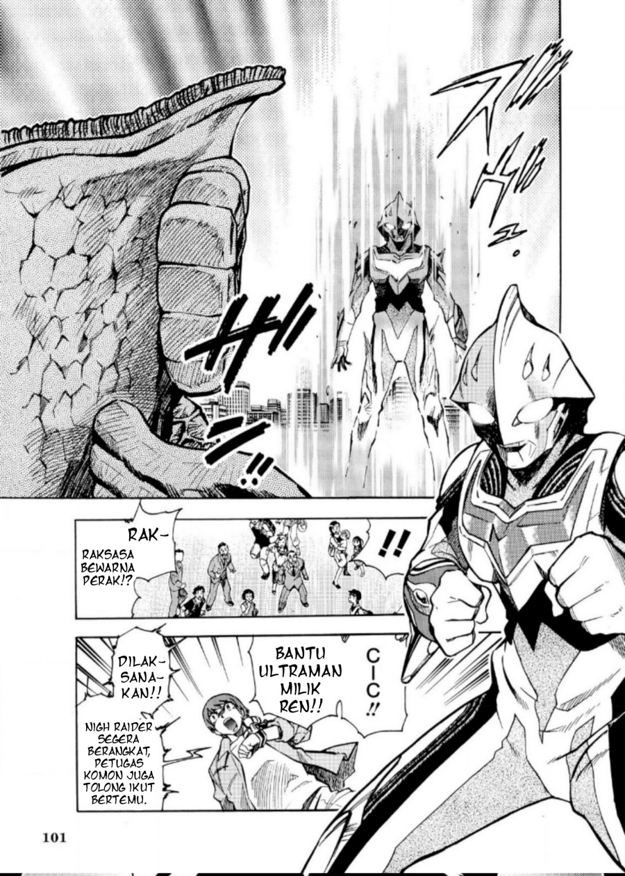 Baca Ultraman Nexus - Chapter 08 halaman 5