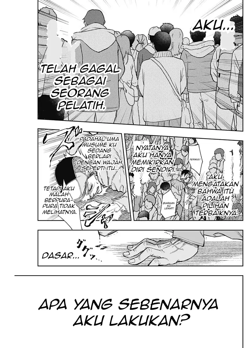 Uma Musume: Cinderella Gray Chapter 14 page 32