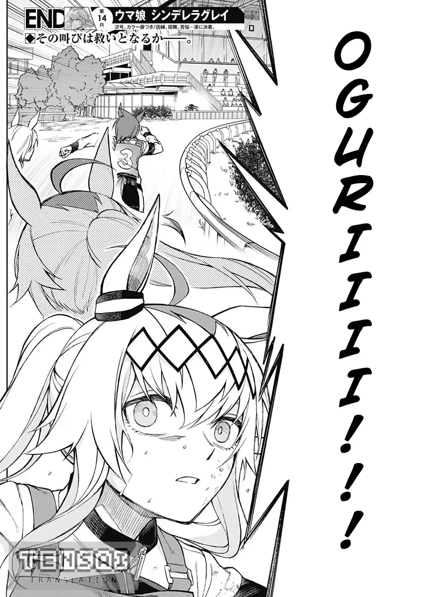 Uma Musume: Cinderella Gray Chapter 14 page 34