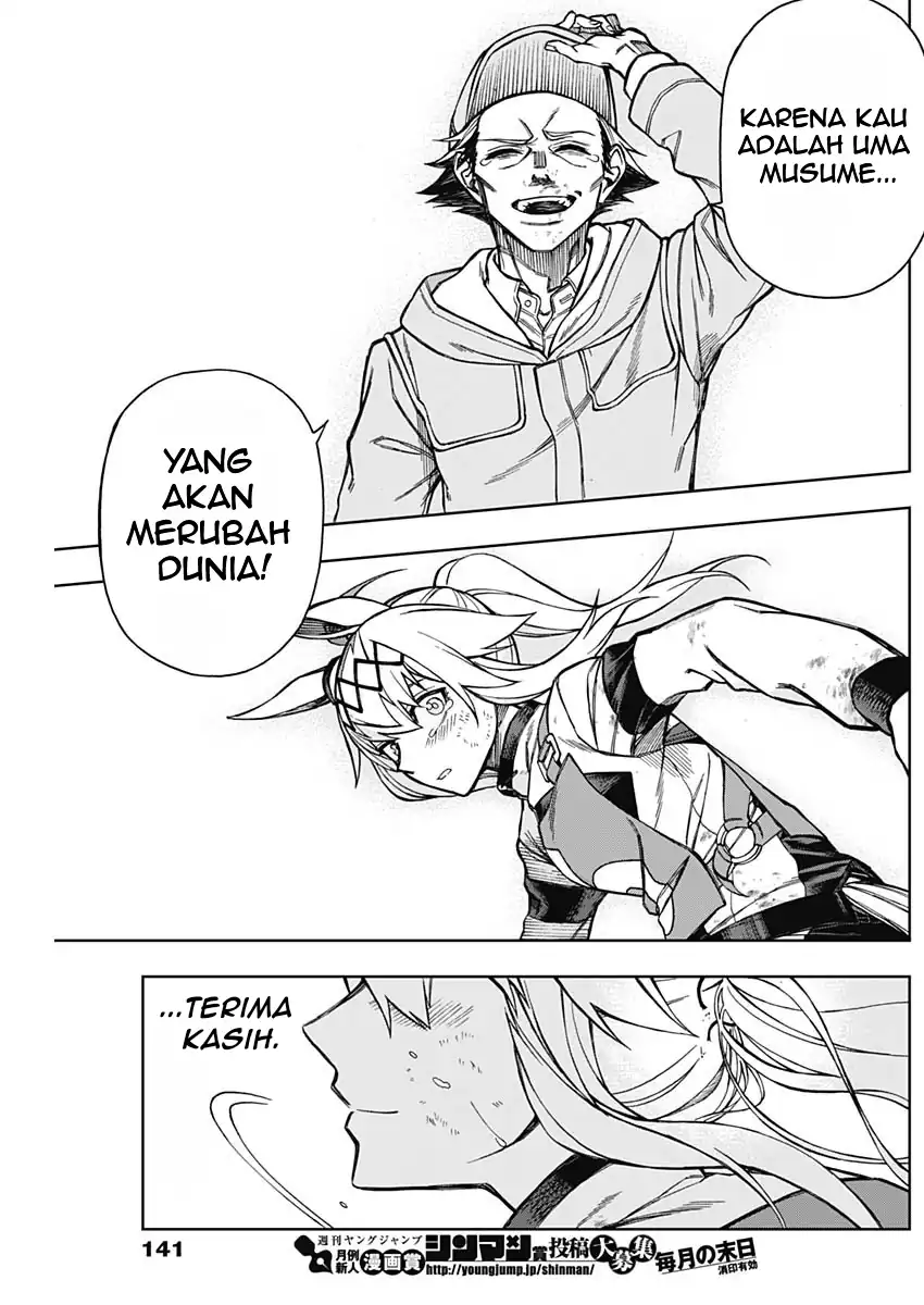 Uma Musume: Cinderella Gray Chapter 15 page 30