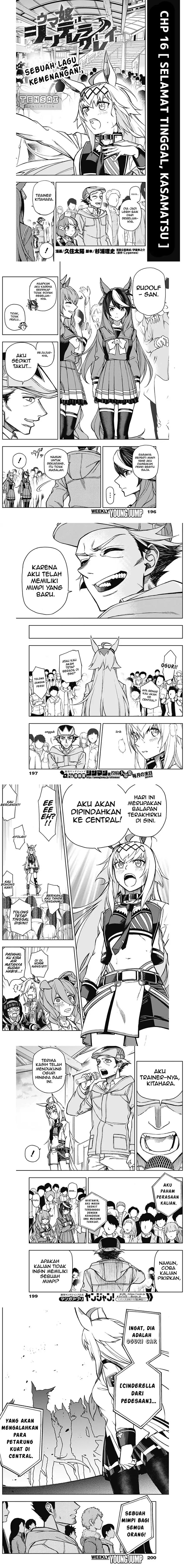 Uma Musume: Cinderella Gray Chapter 16 page 2