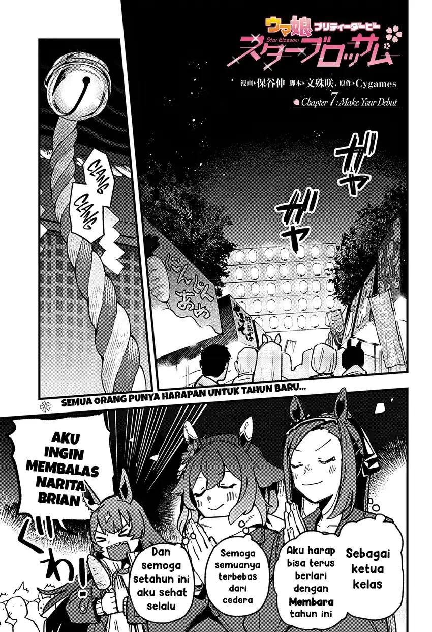 Baca Uma Musume Pretty Derby: Star Blossom Chapter 07 - Halaman 1 Baca Uma Musume Pretty Derby: Star Blossom - Chapter 07 halaman 1