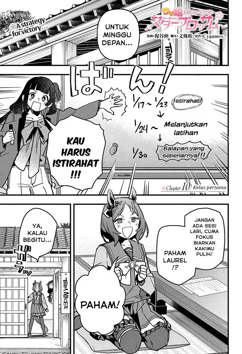 Baca Uma Musume Pretty Derby: Star Blossom - Chapter 10 halaman 1