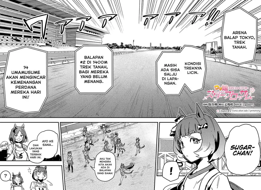 Baca Uma Musume Pretty Derby: Star Blossom - Chapter 11 halaman 2