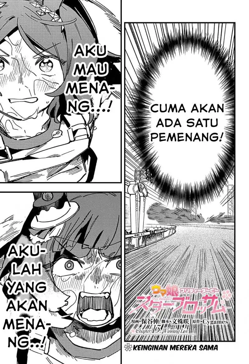 Baca Uma Musume Pretty Derby: Star Blossom - Chapter 13 halaman 1