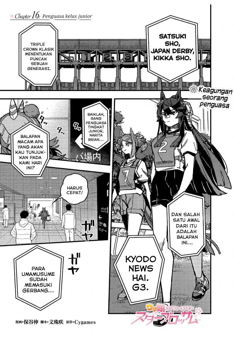 Baca Uma Musume Pretty Derby: Star Blossom - Chapter 16 halaman 1