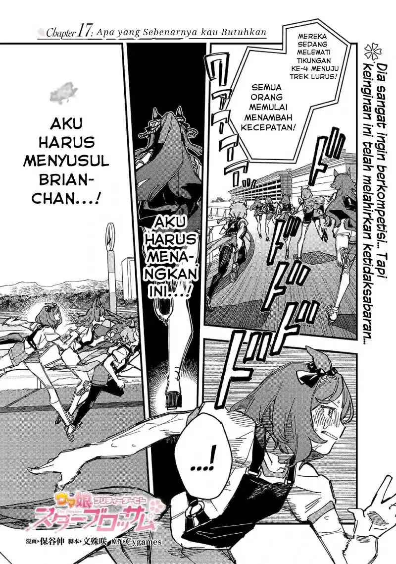 Baca Uma Musume Pretty Derby: Star Blossom - Chapter 17 halaman 1