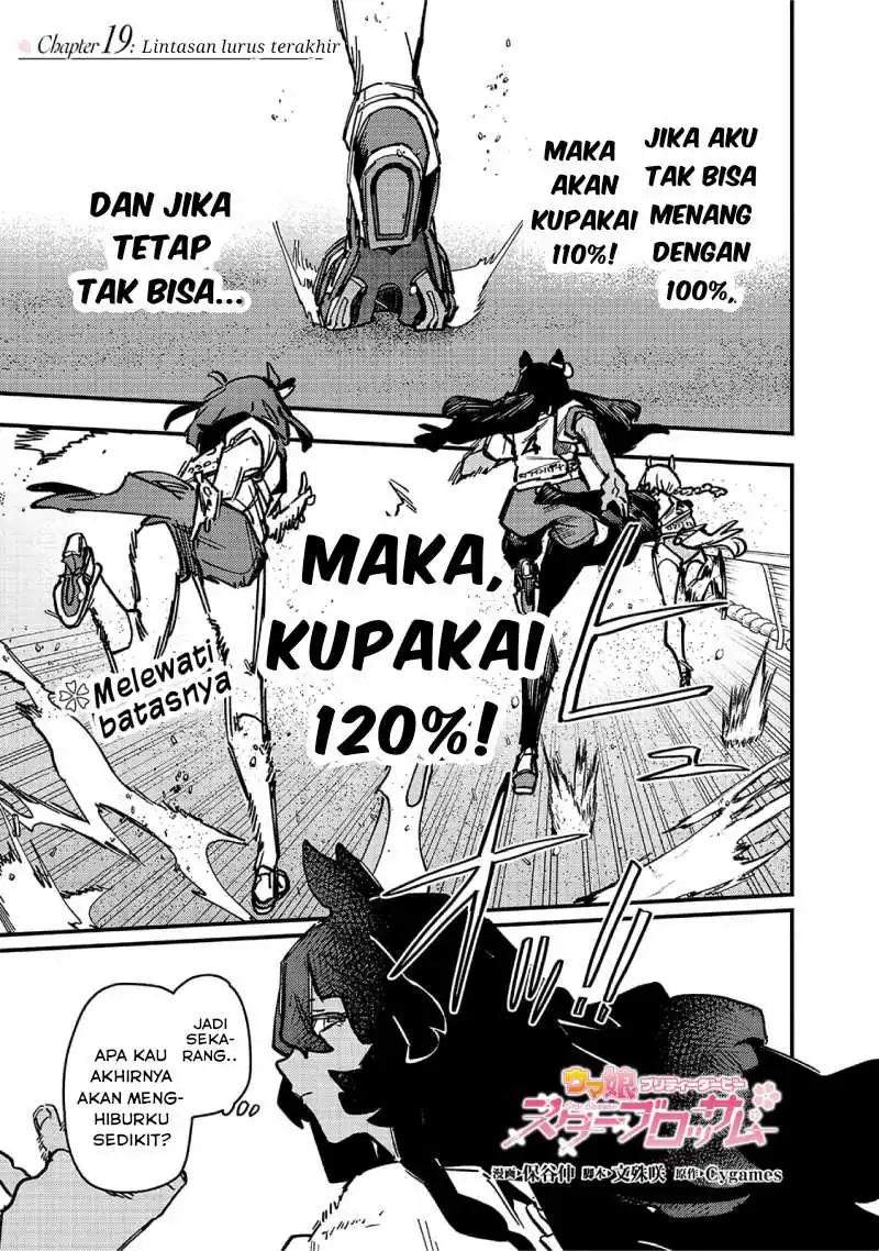 Baca Uma Musume Pretty Derby: Star Blossom - Chapter 19 halaman 1