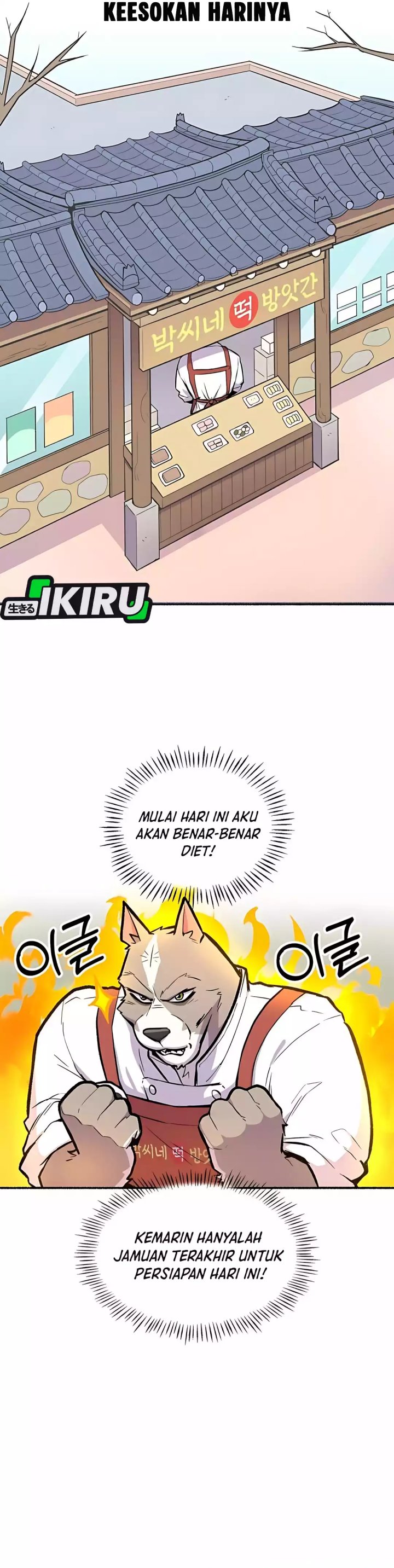 Uncle Bungeoppang Chapter 45 page 42
