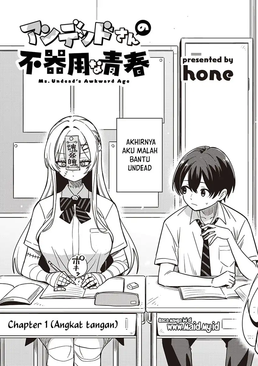 Baca Undead-san no Bukiyou na Seishun - Chapter 1 halaman 5
