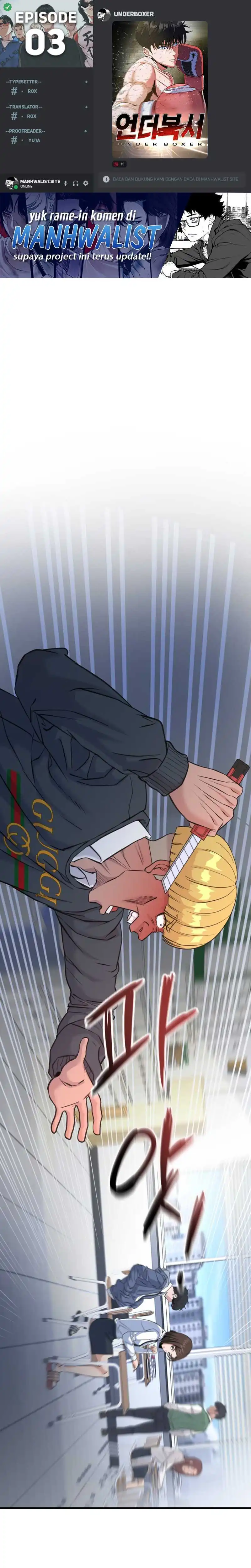 Baca Underboxer - Chapter 3 halaman 1