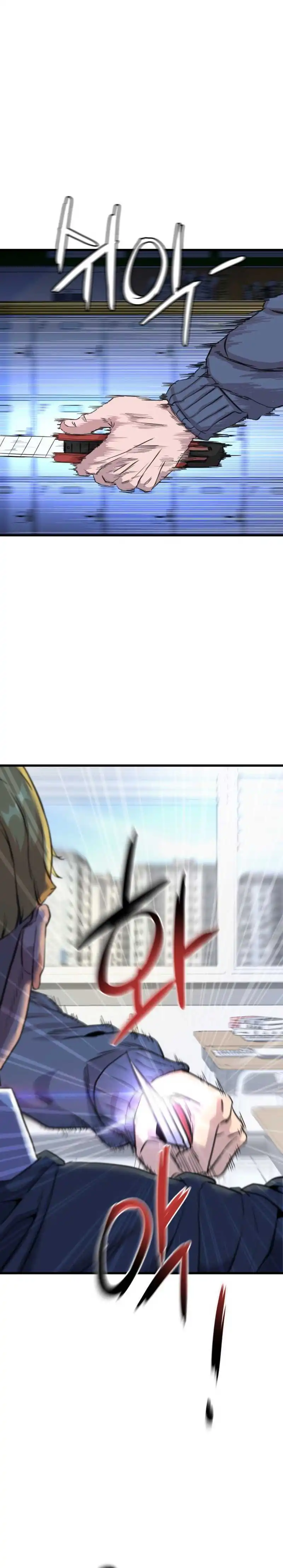 Baca Underboxer - Chapter 3 halaman 14