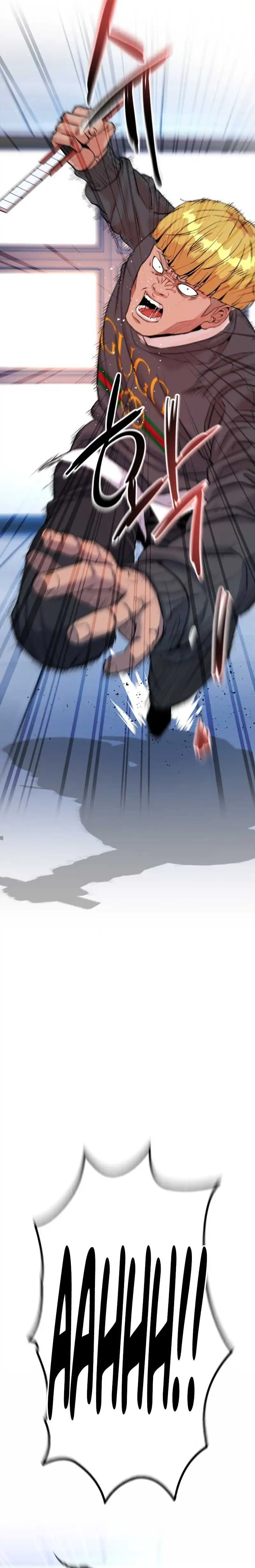 Baca Underboxer - Chapter 3 halaman 3