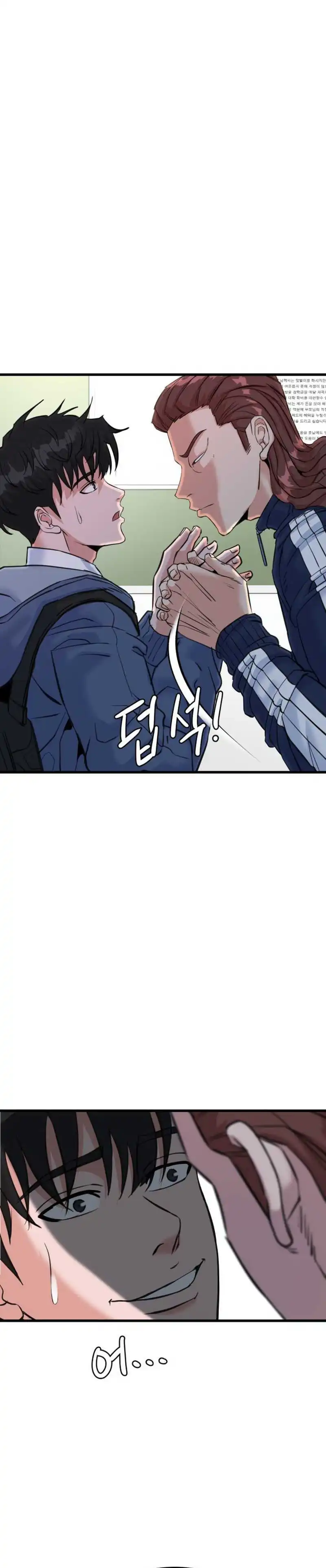 Baca Underboxer - Chapter 3 halaman 30