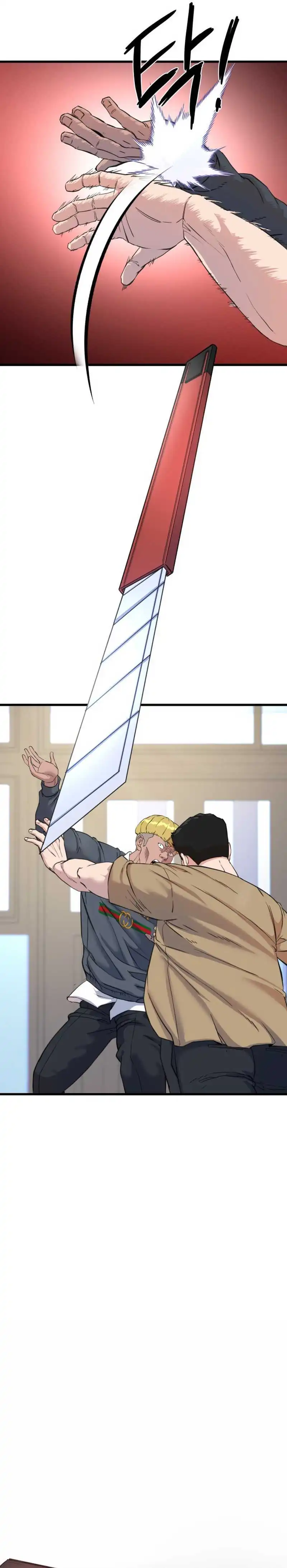 Baca Underboxer - Chapter 3 halaman 7