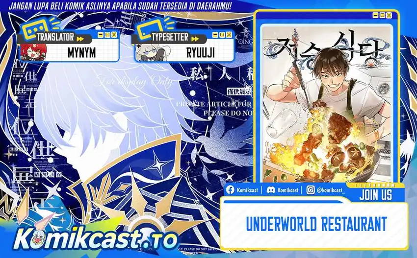 Baca Underworld Restaurant - Chapter 103 halaman 1