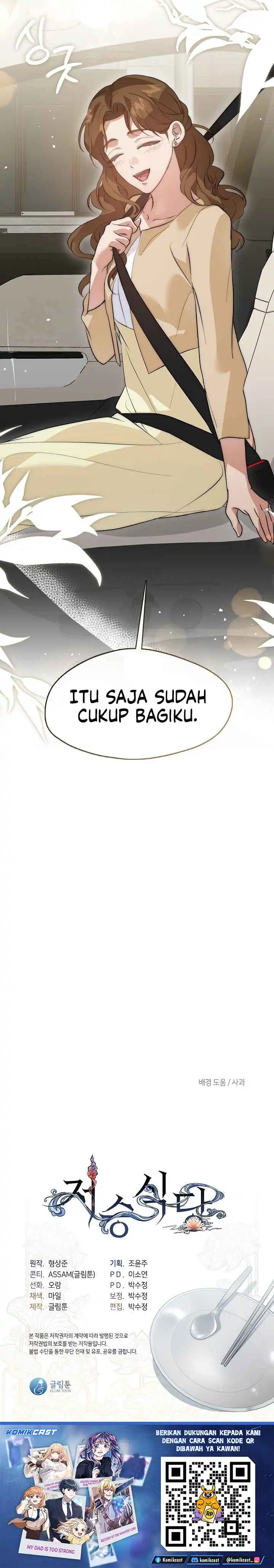 Baca Underworld Restaurant - Chapter 103 halaman 13
