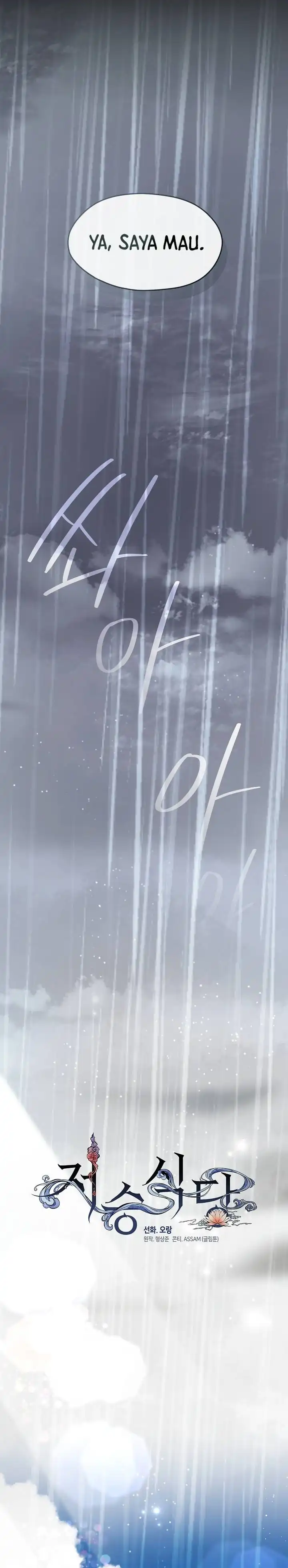 Baca Underworld Restaurant - Chapter 106 halaman 10