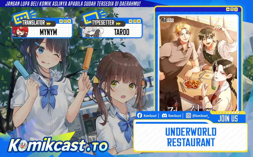 Baca Underworld Restaurant - Chapter 107 halaman 1