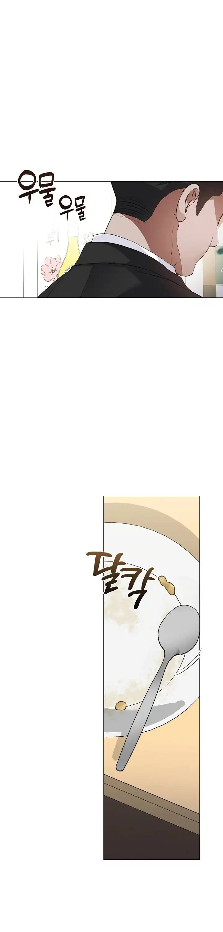 Baca Underworld Restaurant - Chapter 107 halaman 31