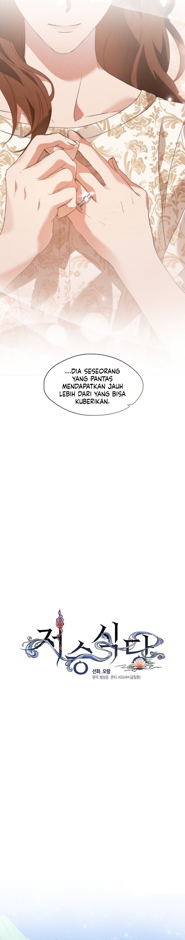 Baca Underworld Restaurant - Chapter 92 halaman 10