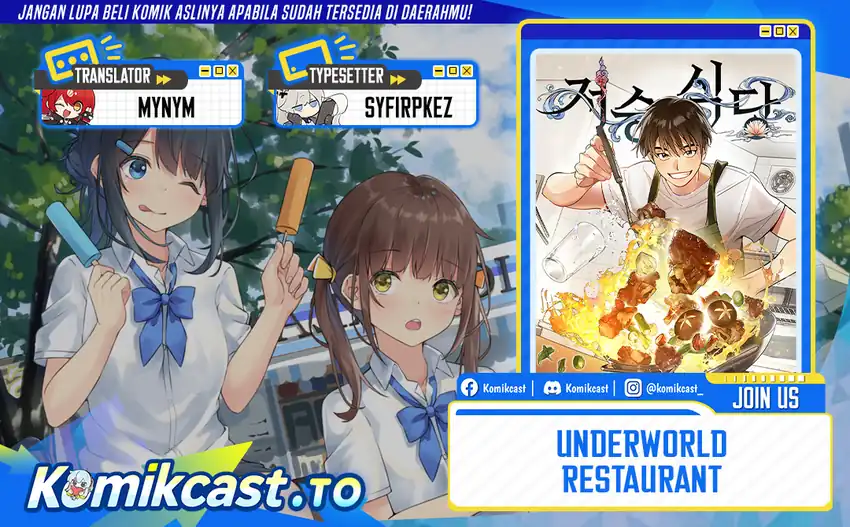 Baca Underworld Restaurant - Chapter 96 halaman 1