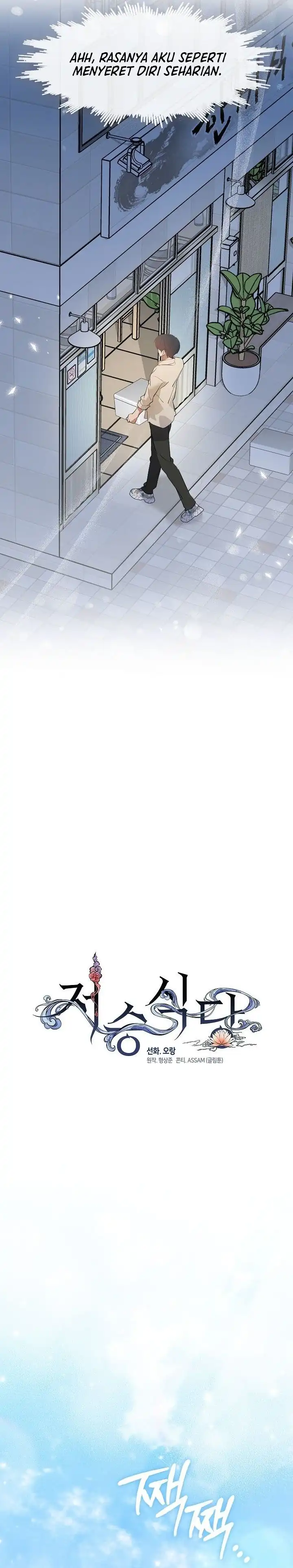 Baca Underworld Restaurant - Chapter 96 halaman 16