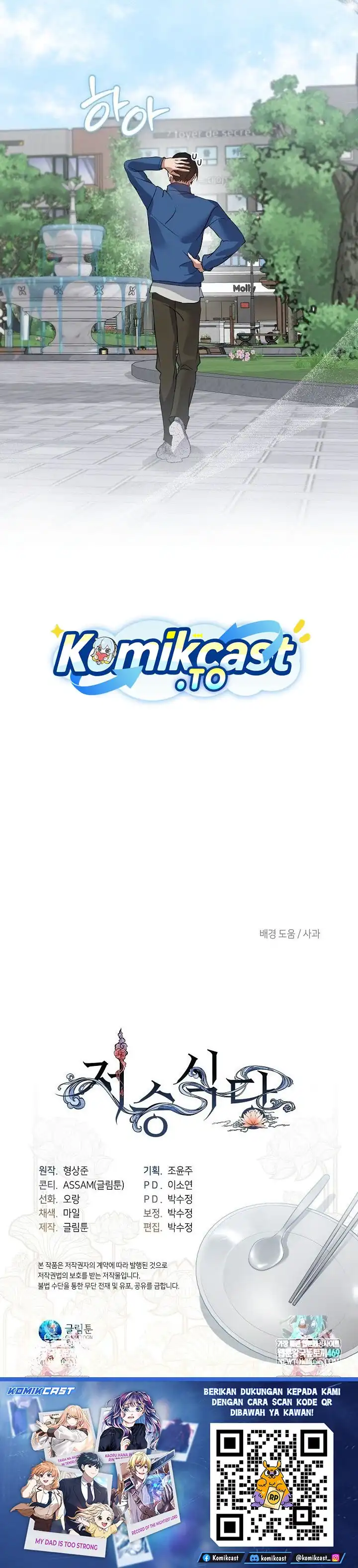 Baca Underworld Restaurant - Chapter 96 halaman 31