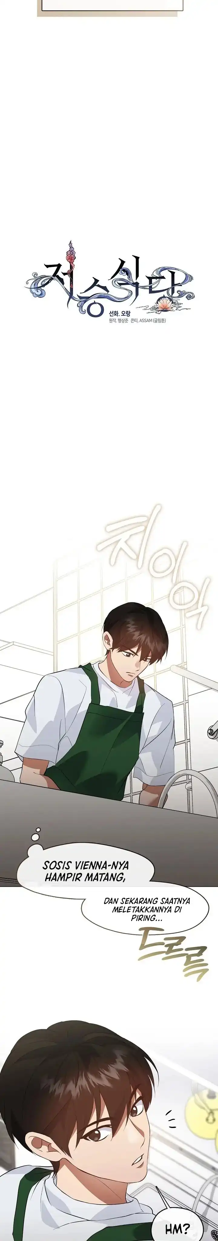 Baca Underworld Restaurant - Chapter 98 halaman 21